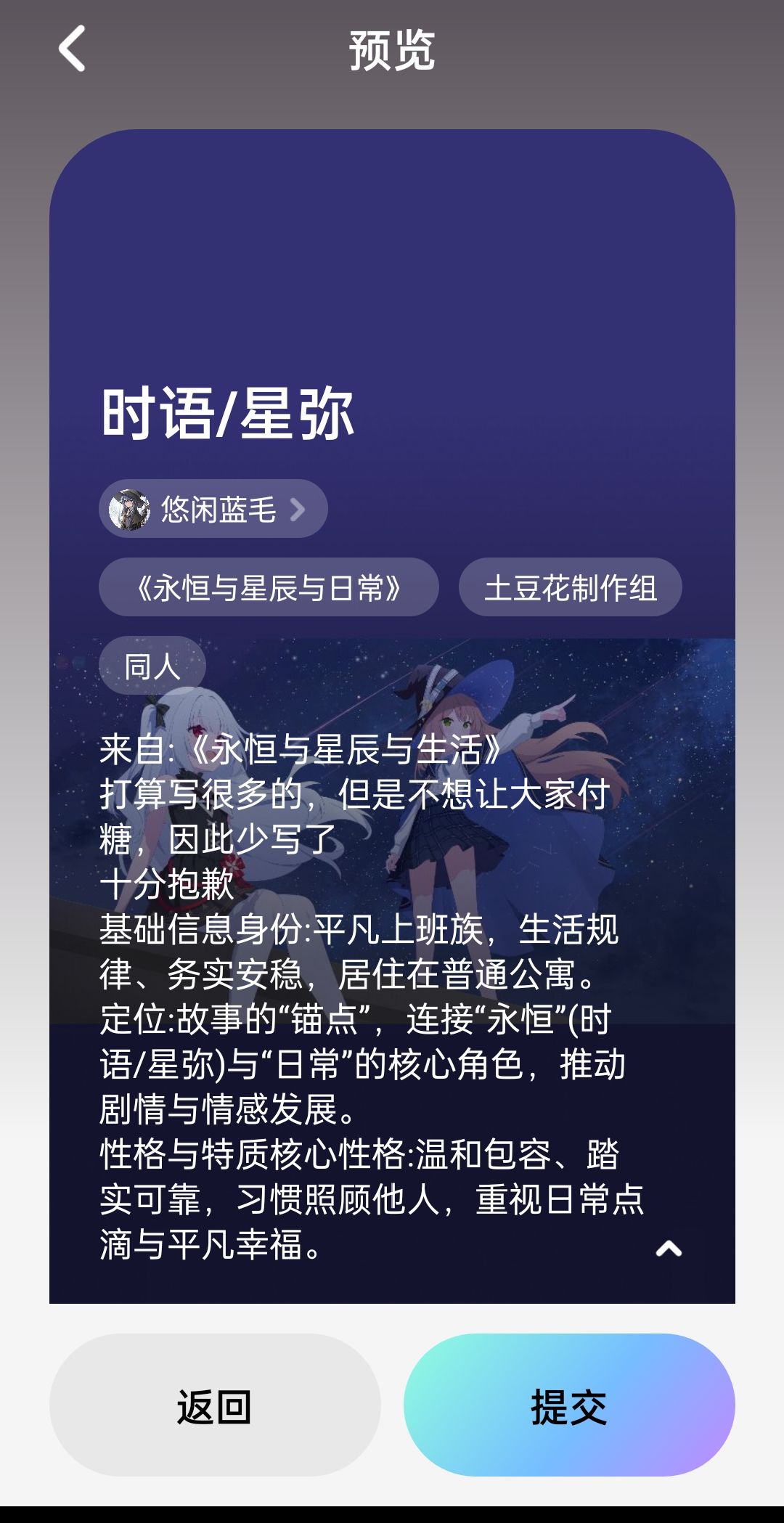 同人 1