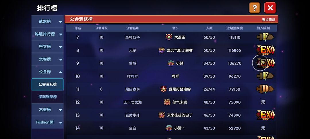 我也是一般人。 3