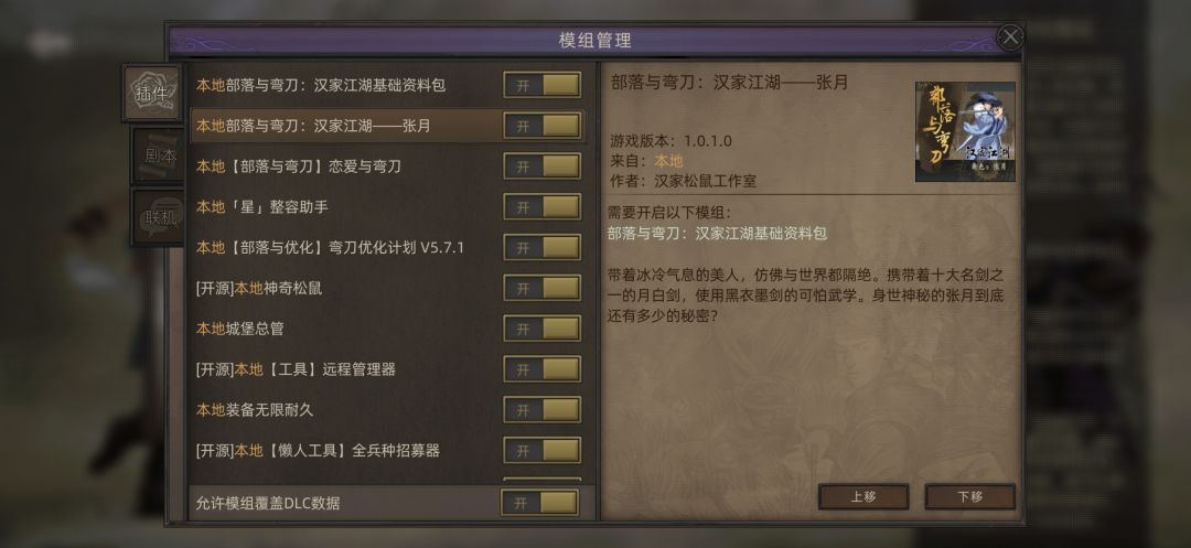 张月 2