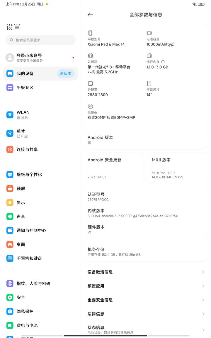 无限暖暖截图