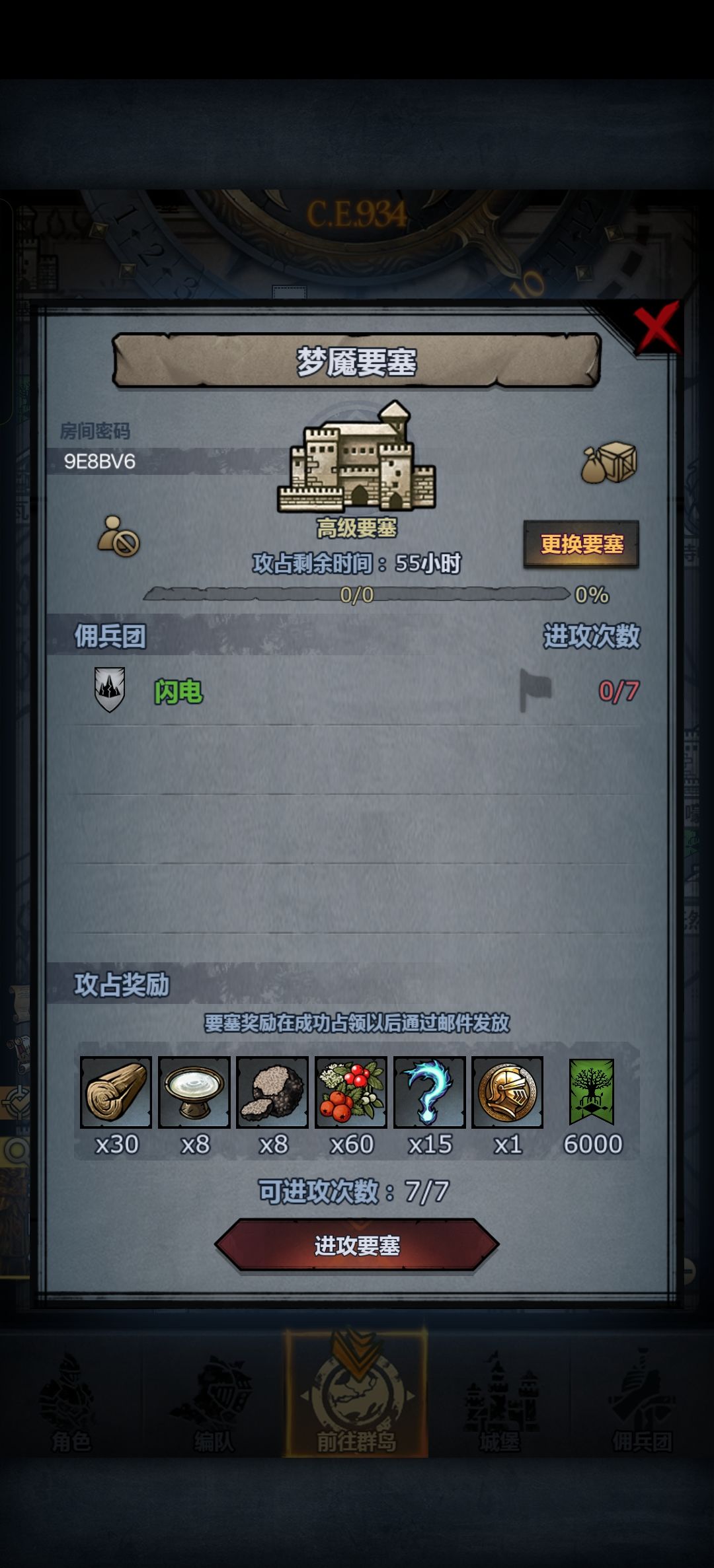 有没有义父帮忙打下周塞,差很多很多黑松露 3