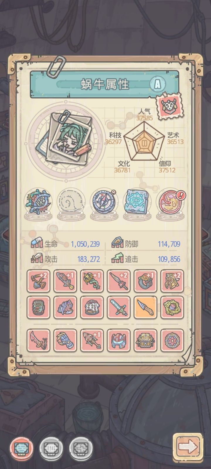 260天豹子头萌新过千年虫了截图