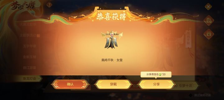 部落冲突又抽中咯截图