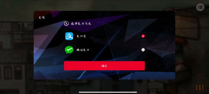 ？我付钱了 但进去还是显示没有解锁 是啥意思啊[表情_疑惑][表情_疑惑][表情_疑惑][表情_疑惑][表情_疑惑]截图