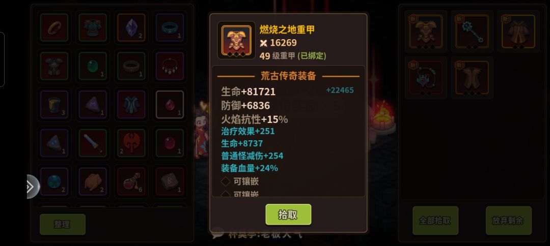 这个挑战出的东西让我.......... 4