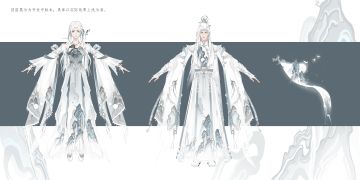 仙界概念：仙风侠骨，美术升级