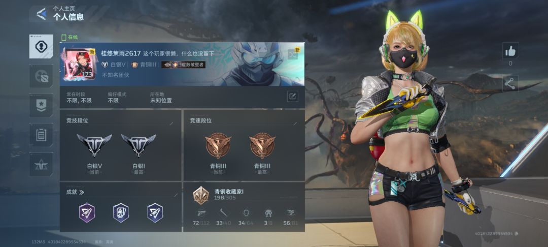 挂饰 3