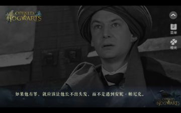 【HP】 Opened at Hogwarts5