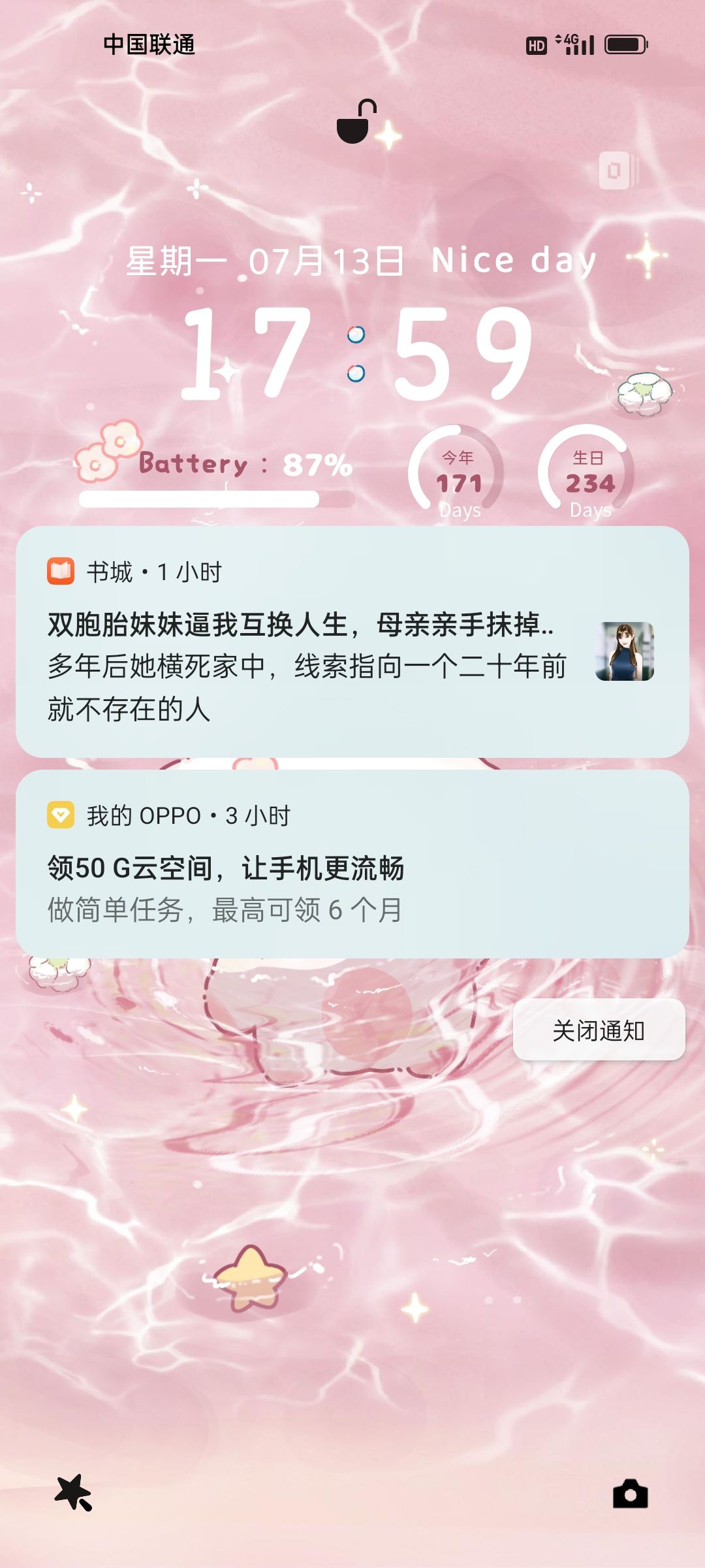 动态图片 12