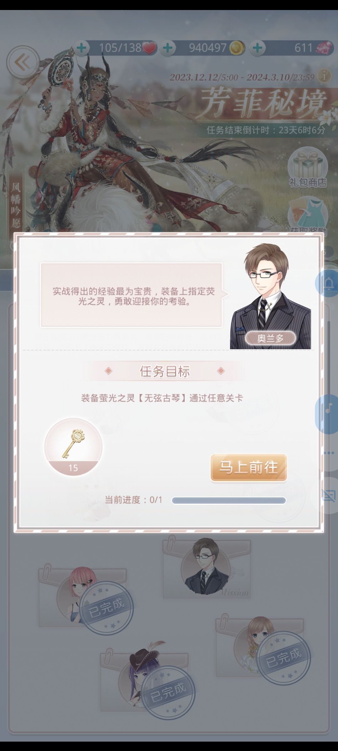谁能告诉我这是怎么回事吗 2