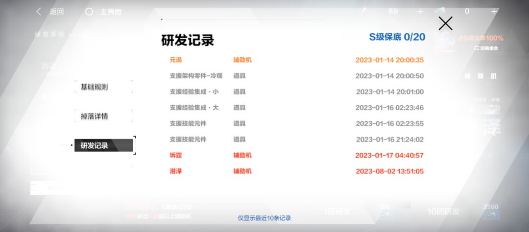 啊,这,库洛 1