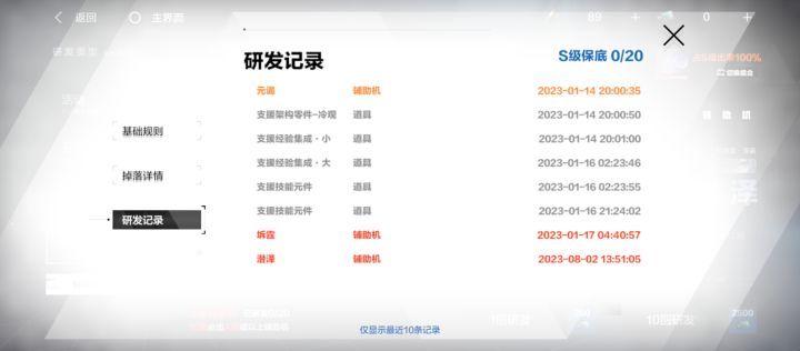 啊，这，库洛截图