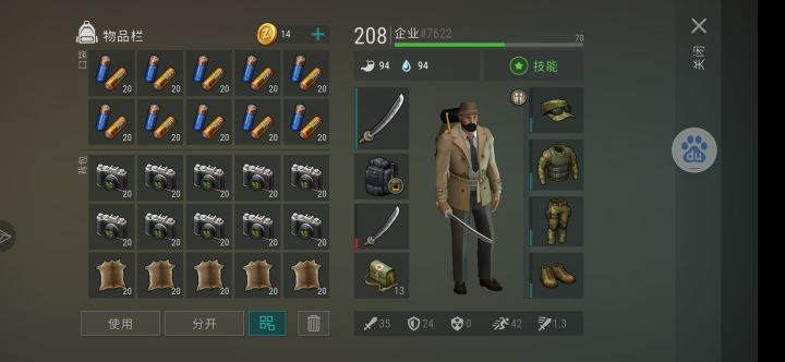 Player6476截图