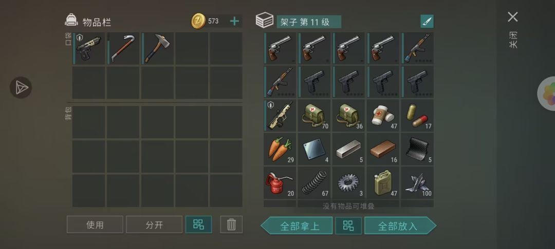 沼泽地图总收获 3