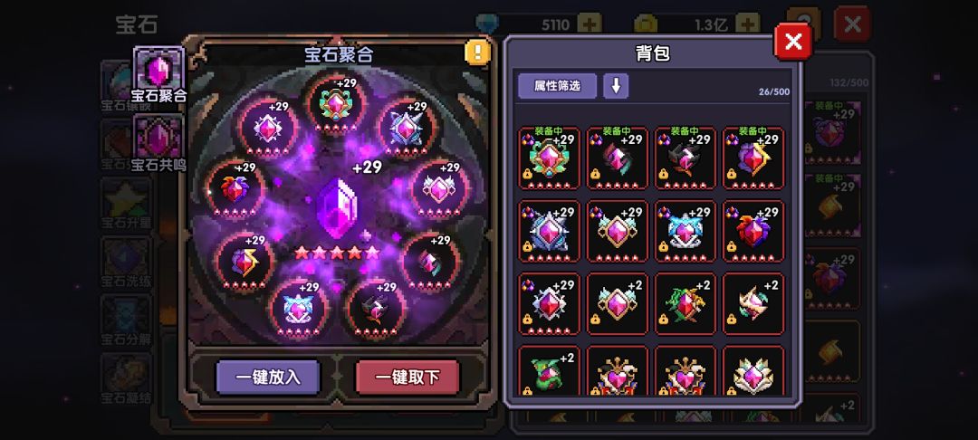萌新记录三 1