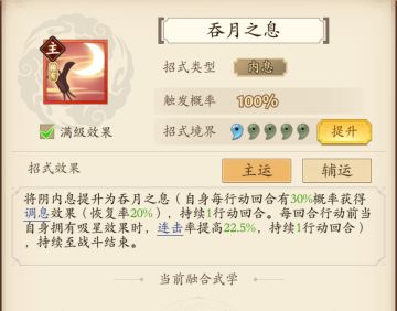 关于阴内息修改建议(屁股在四系上的发言)