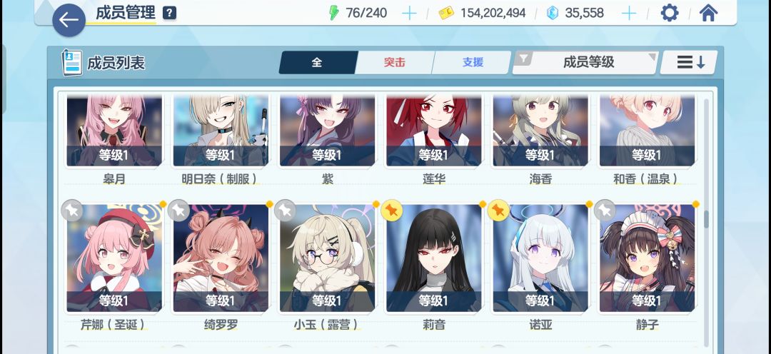 养成 8