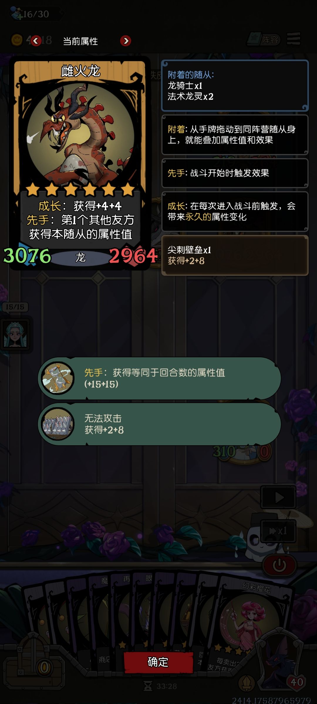 幽默 5