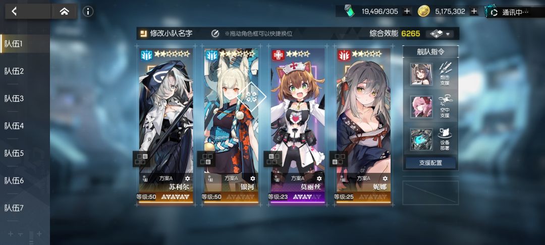 大佬们问一下 4