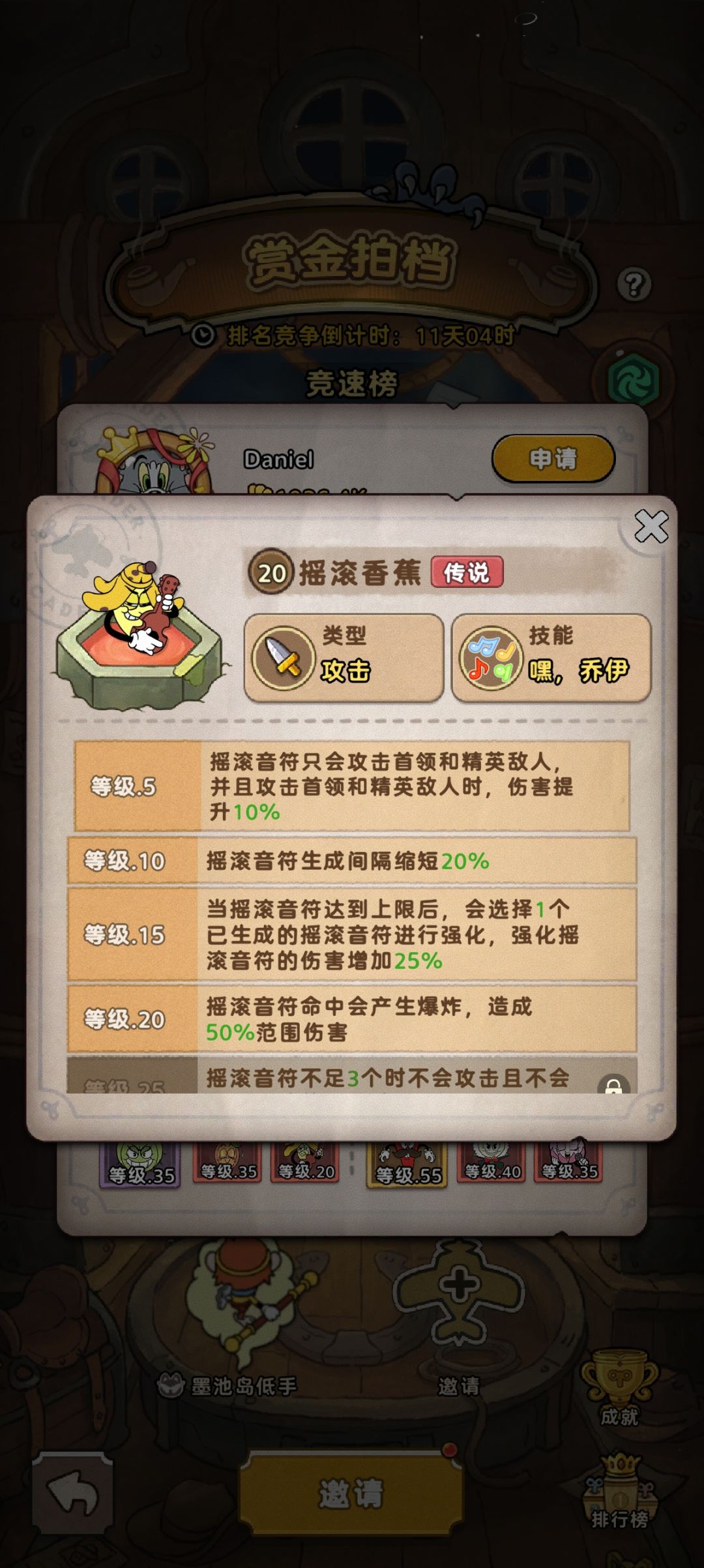 如何评价 3