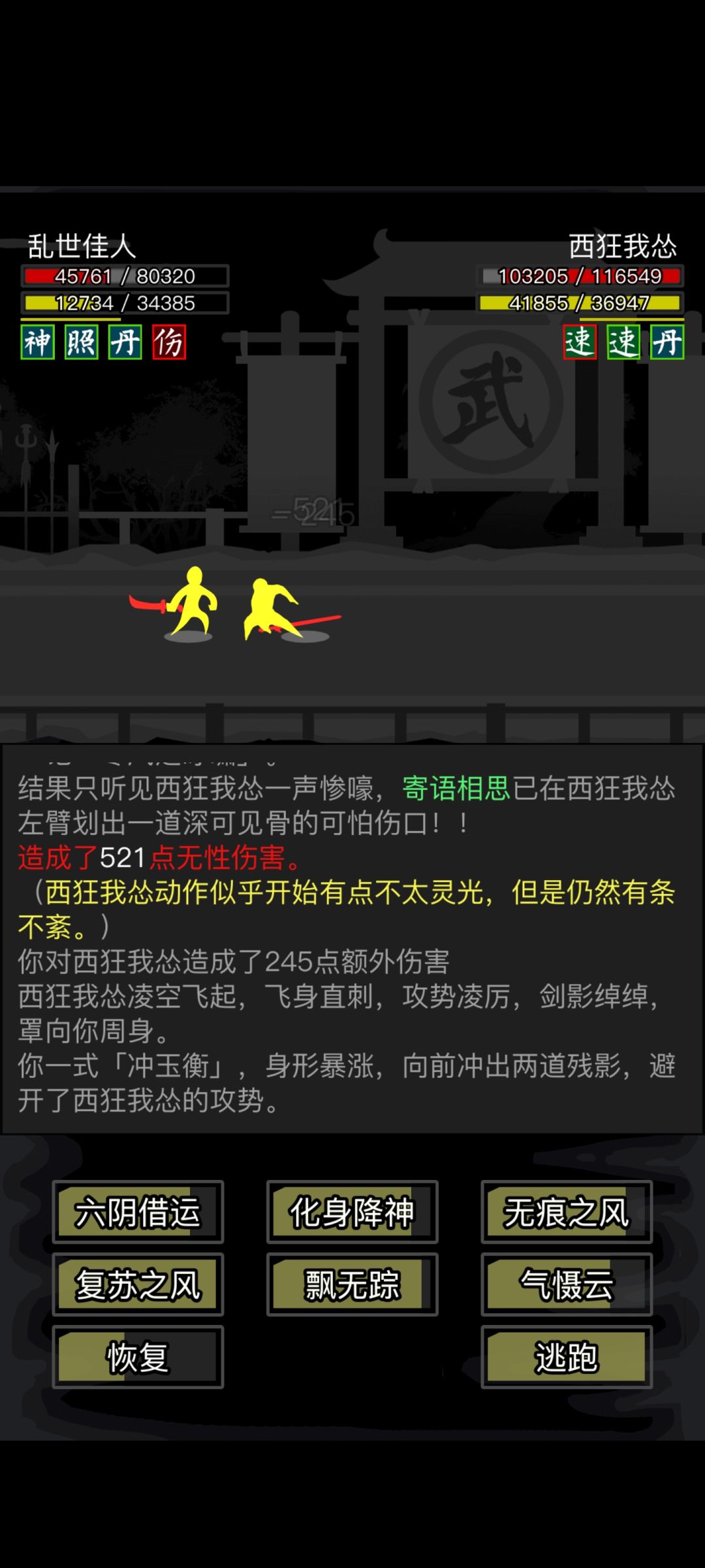 这个是谁,有人排行榜截个图吗 1