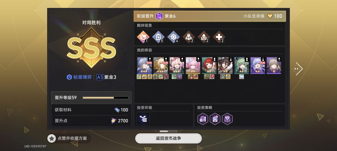阿雅实在太强了 3