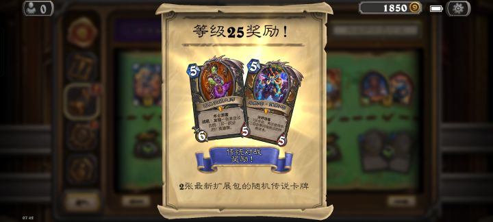 这两张行吗?截图