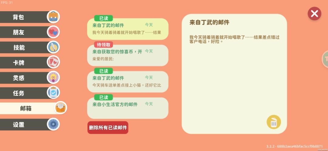 萌萌的很安心( *ˊᵕˋ)✩︎‧₊ 3