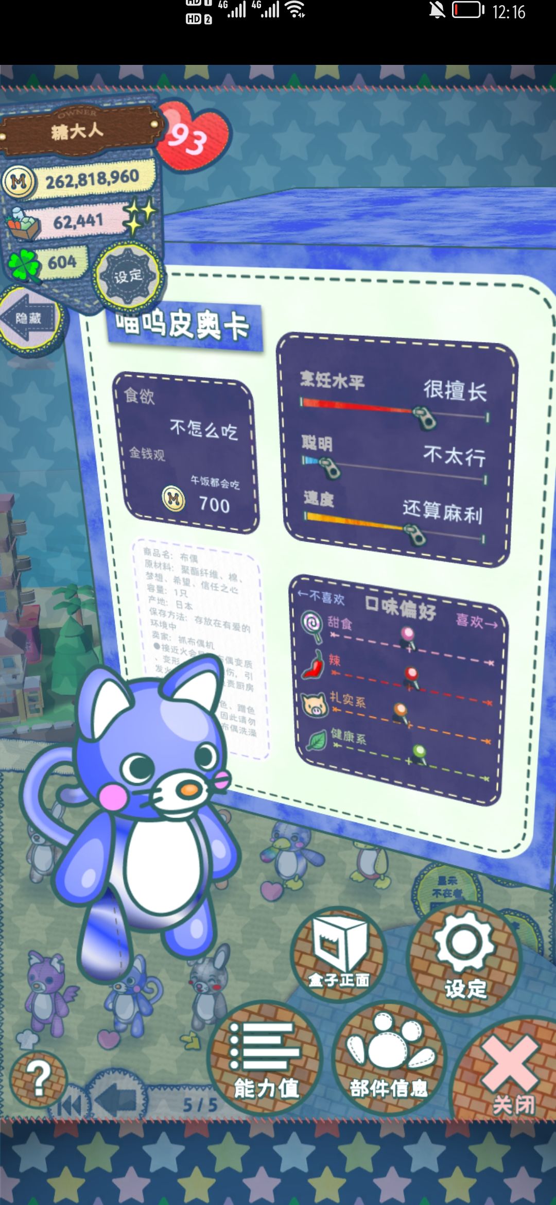 动态图片 8