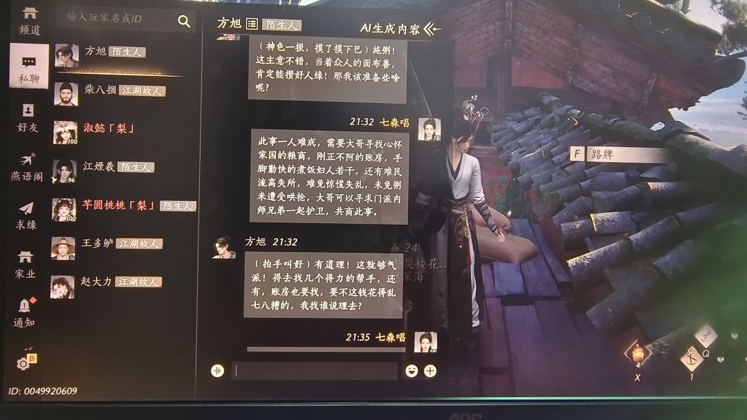 方旭要怎么攻略啊? 3