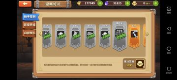 萌新楚青成长记录贴附萌新前期攻略