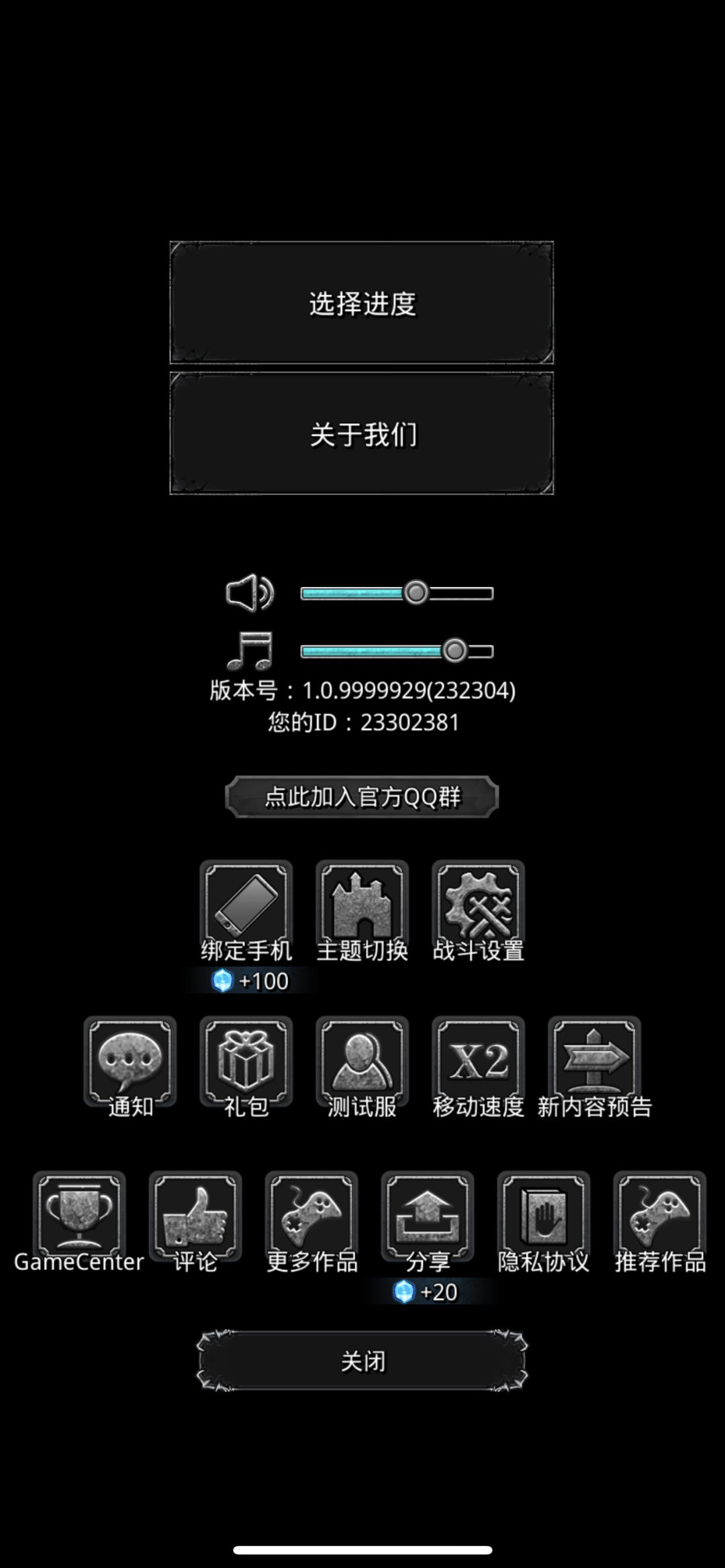 苹果端有手机号码登陆入口吗? 1
