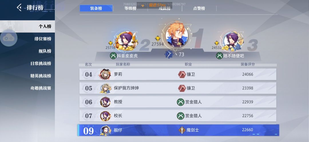 下测再见! 2