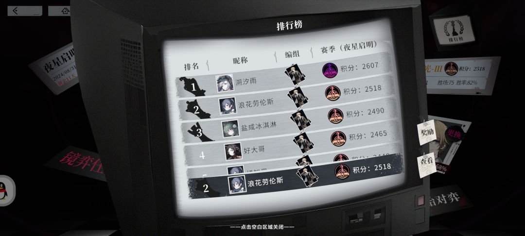 一套很适合新手的院长慢速卡组 3