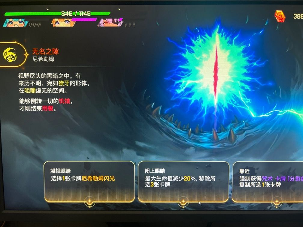 这个选什么啊。 1