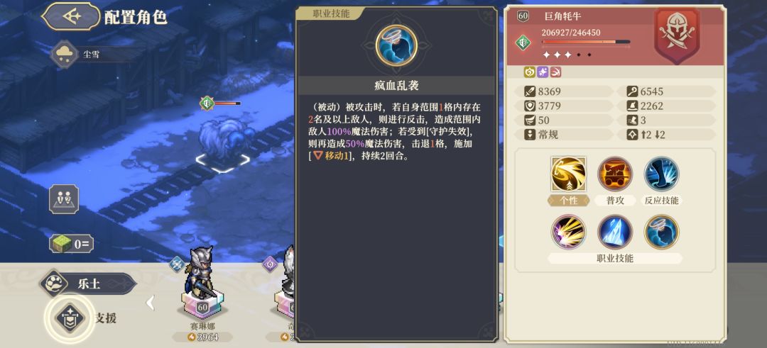 这牛太TM能跑了 4