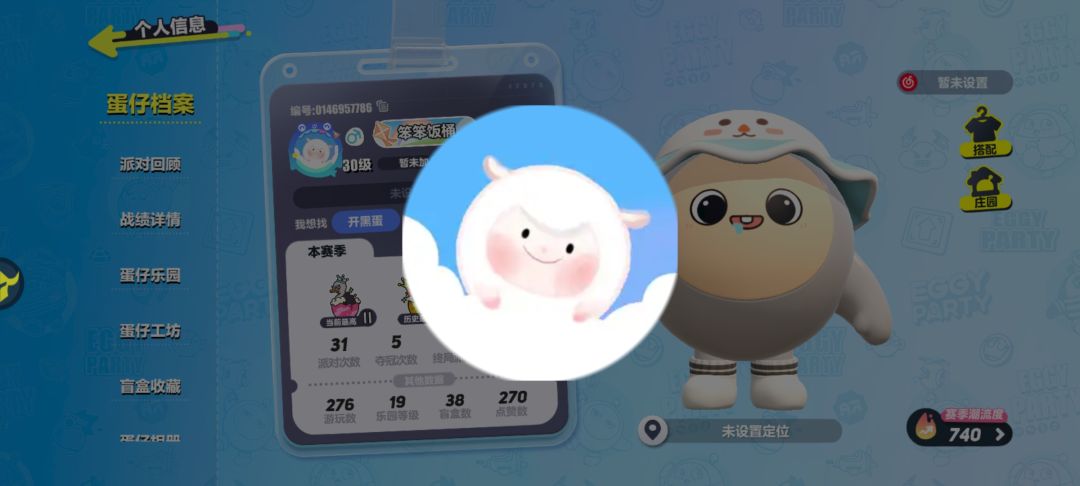 动态图片 5