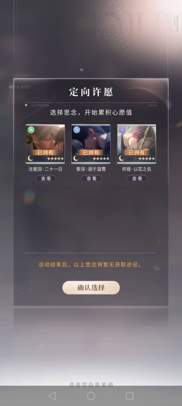 我嘞个啊截图