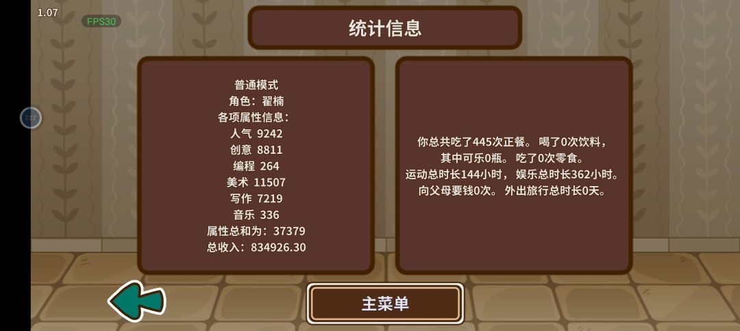 还不错😄 1