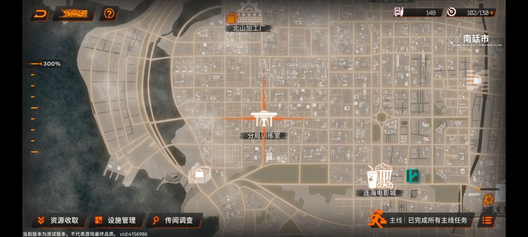 通关纪念 2