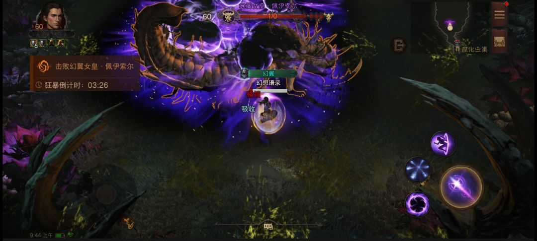 赛季服打自定义无尽BOSS直接无敌 2