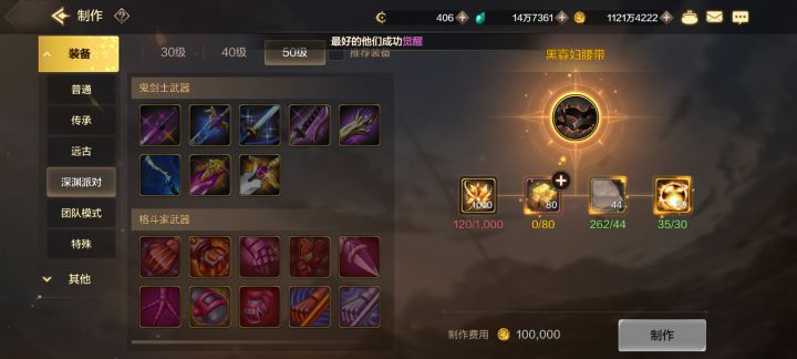 看一看掉落分布?截图