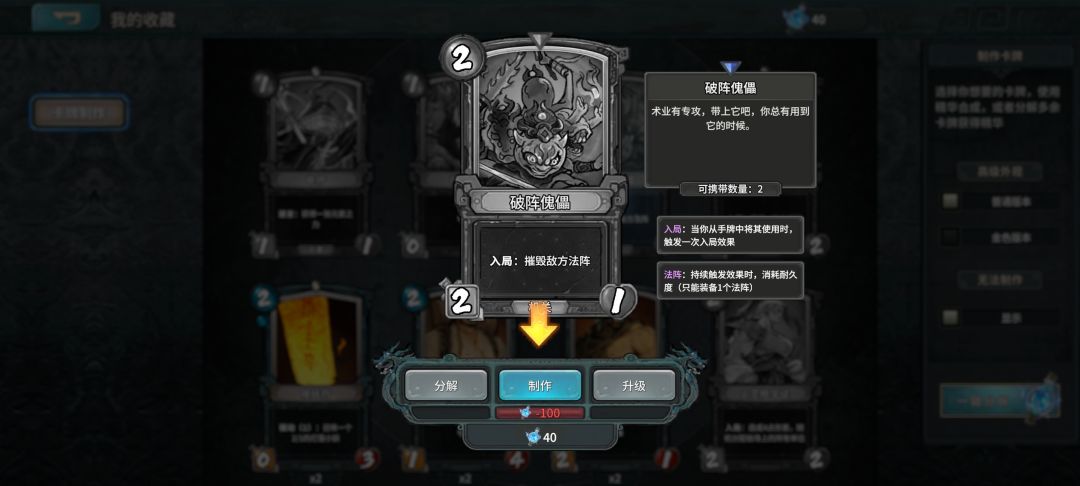 求助 2