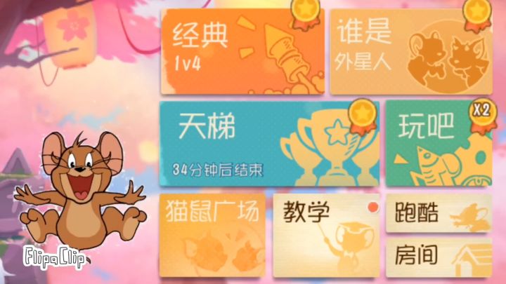 单排天梯现状截图