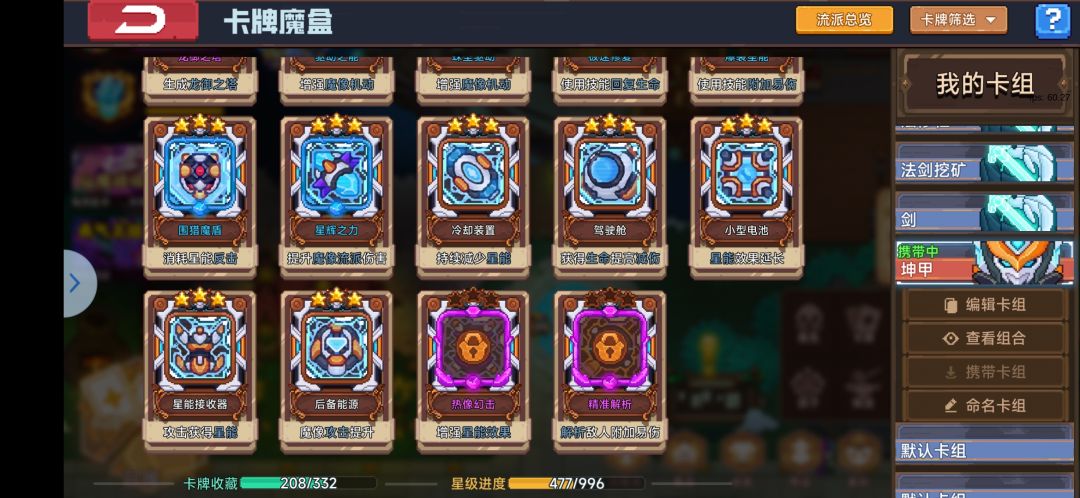动态图片 6