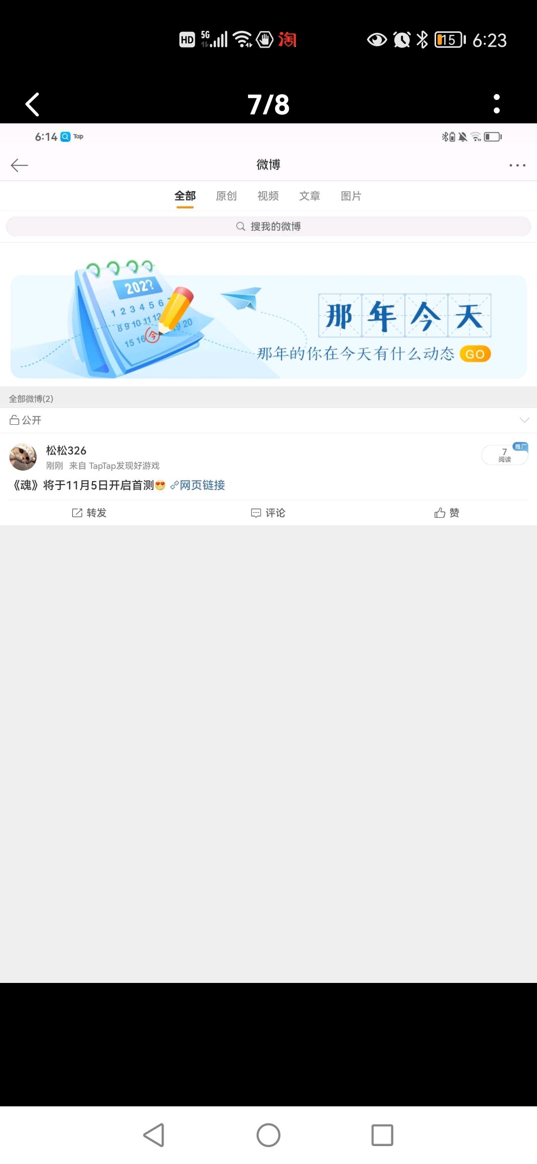 动态图片 5