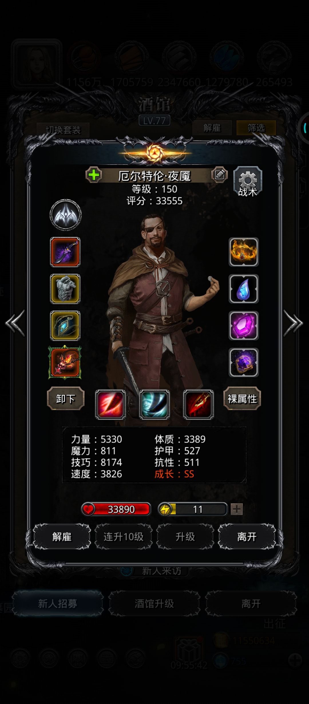 网络延迟,还是我配置不够 5