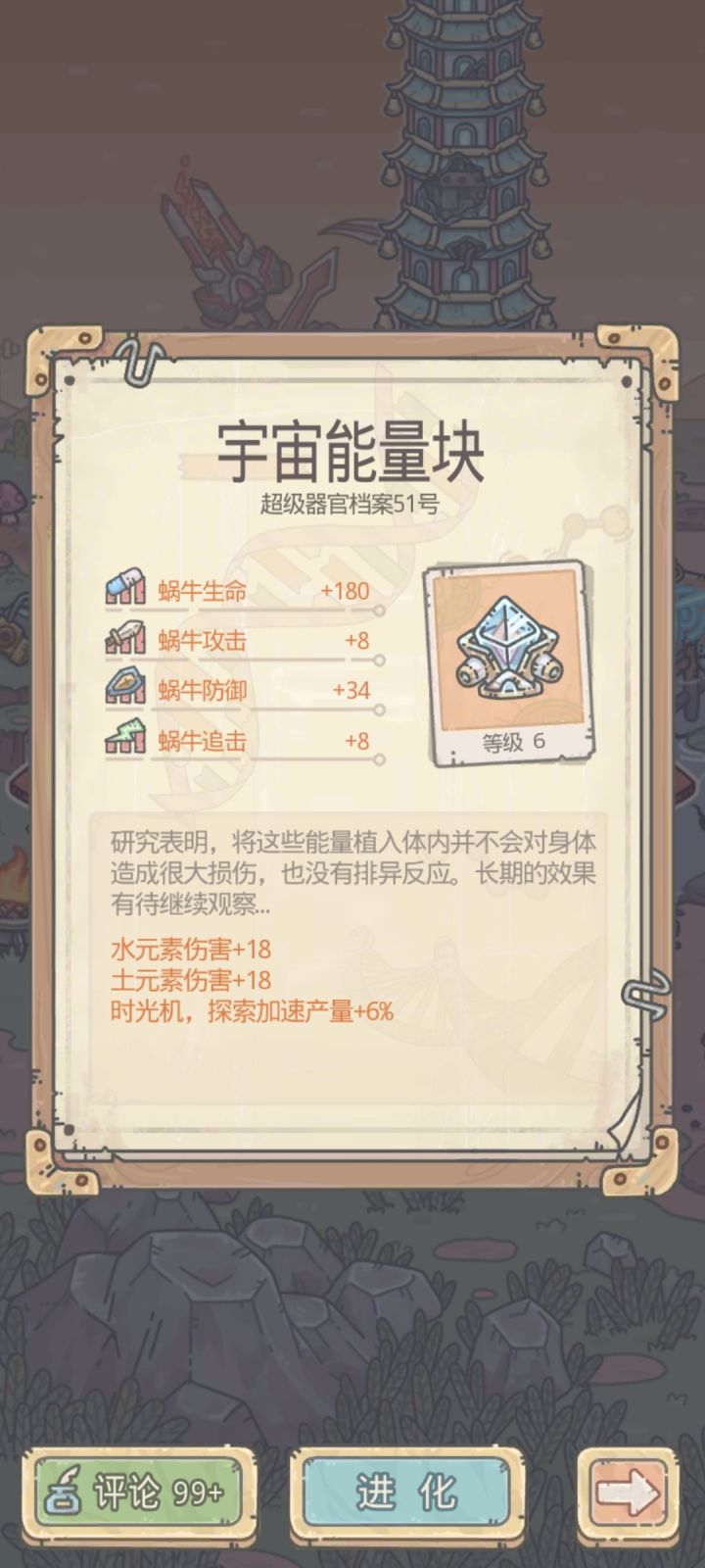 许愿周怎么可能没有这个器官,我只买过一次怎么可能记不住😂截图