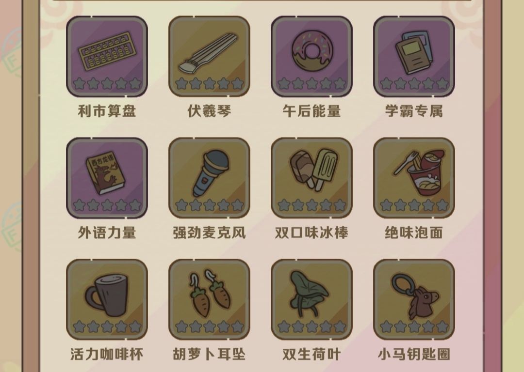 问问烈烈法宝推荐？ 2