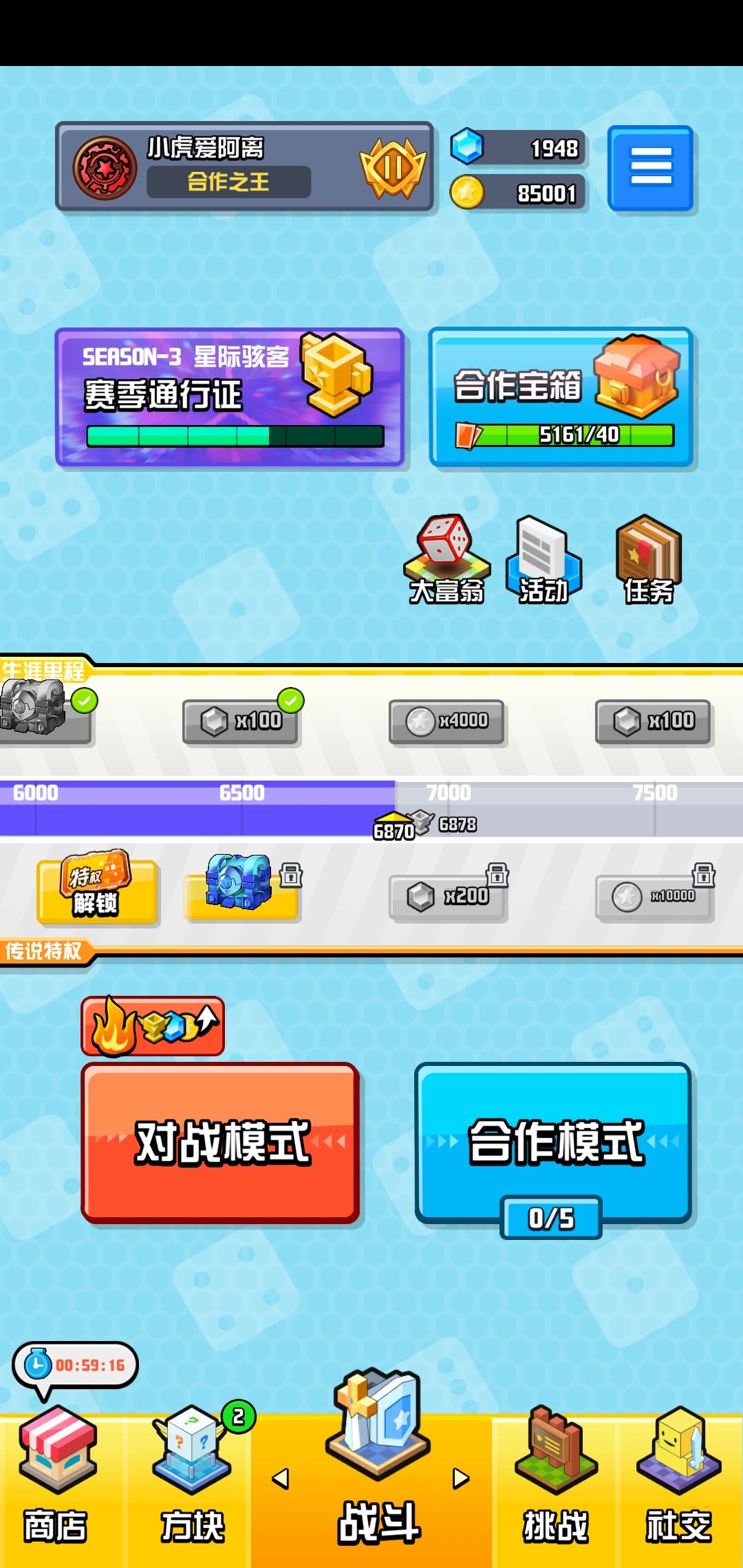 动态图片 3